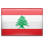 Ливанская